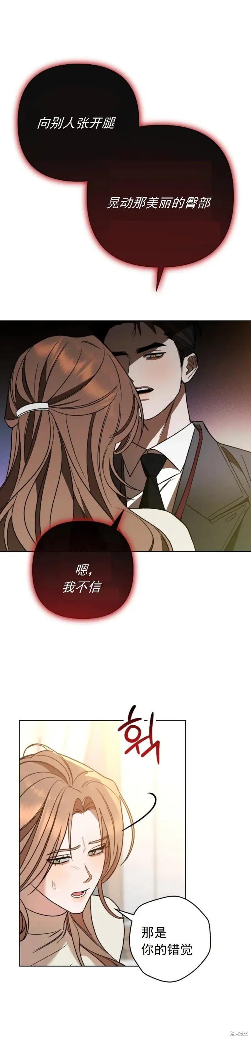 第1话 第10页