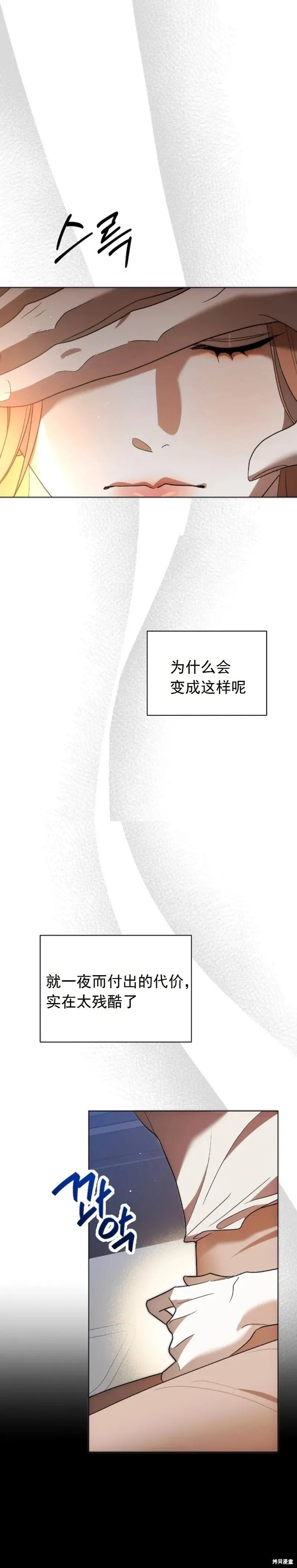 第1话 第17页