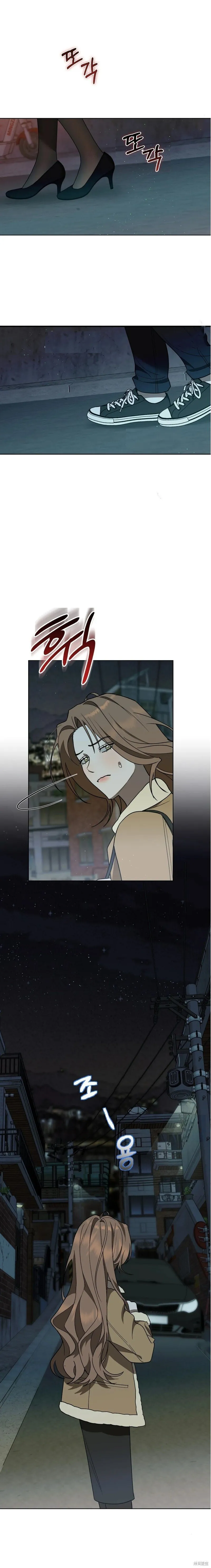 第3话 第21页