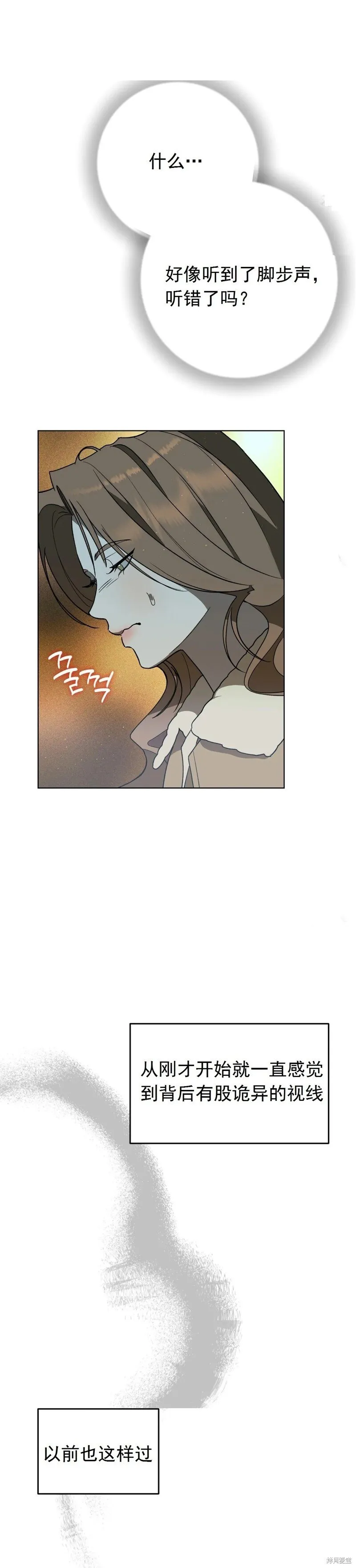第3话 第22页