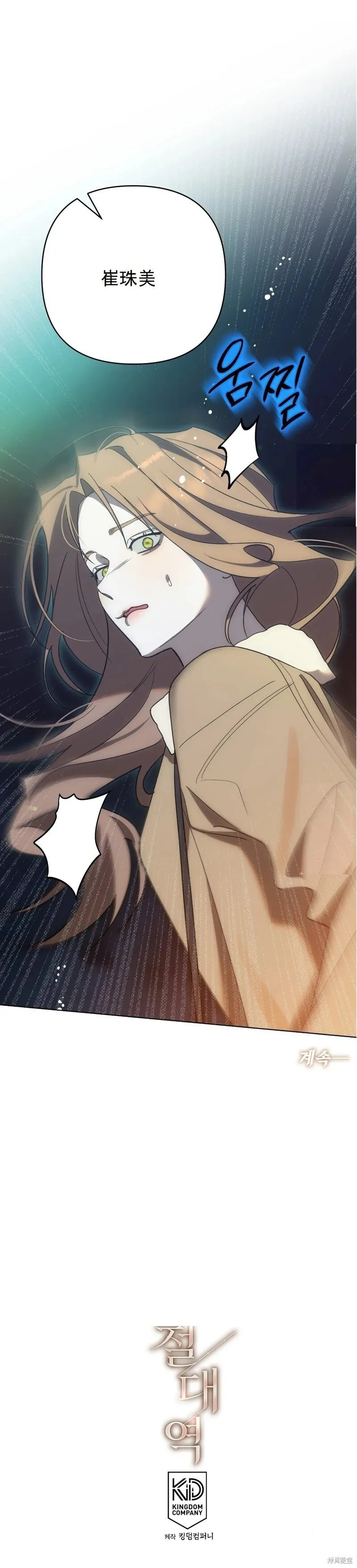 第3话 第26页