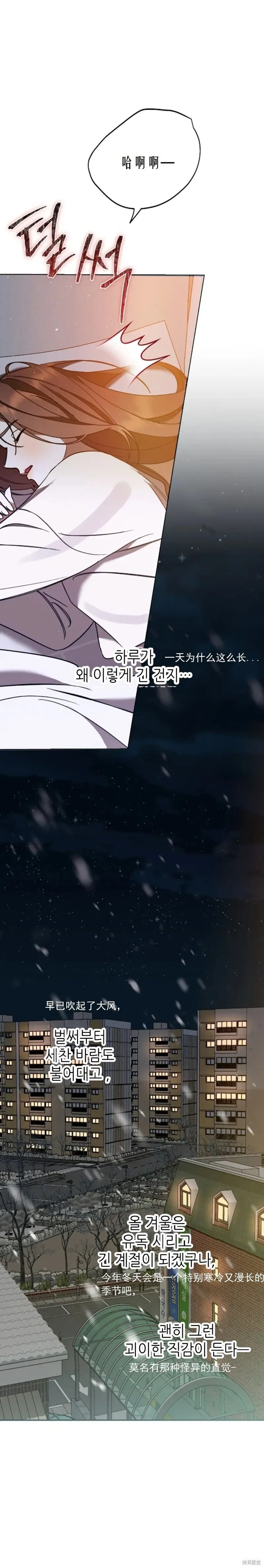 第4话 第9页