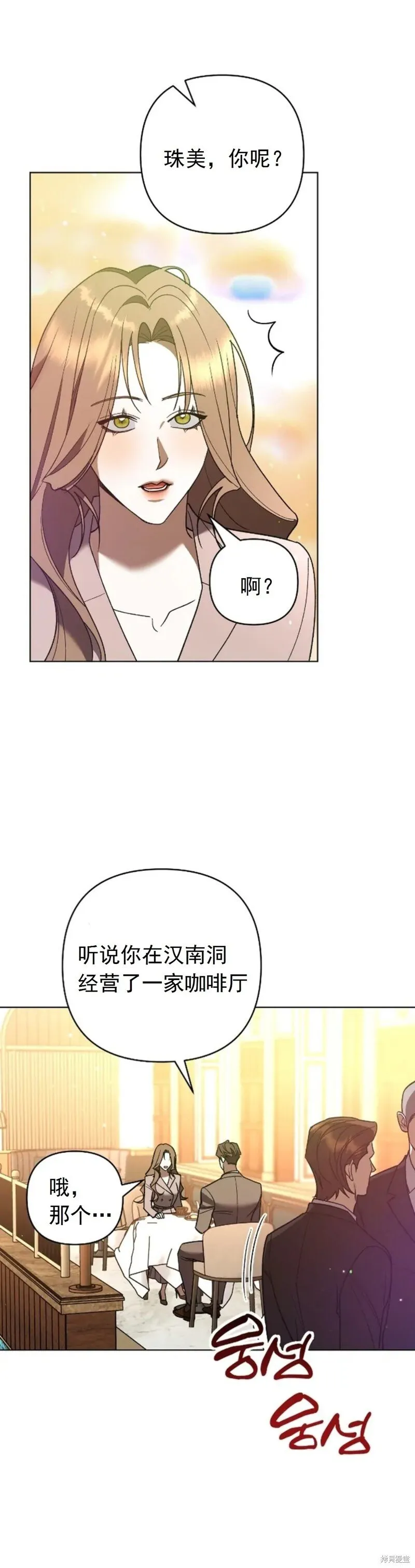 第4话 第18页