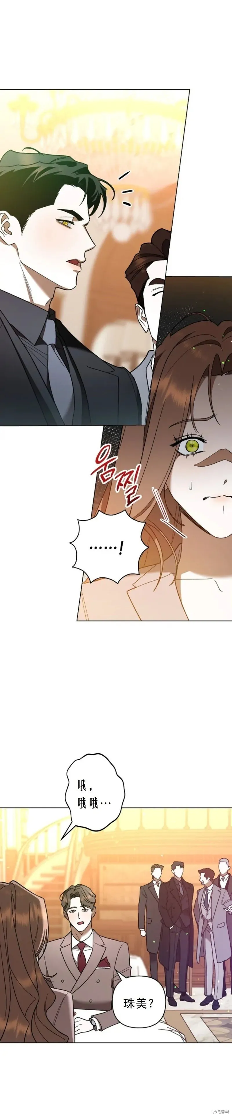 第4话 第21页