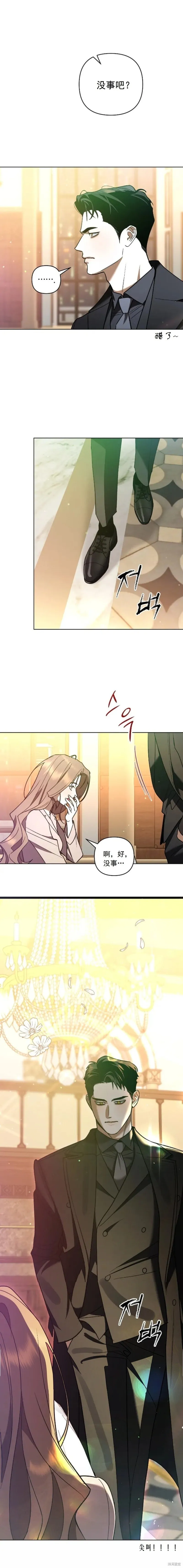 第4话 第22页