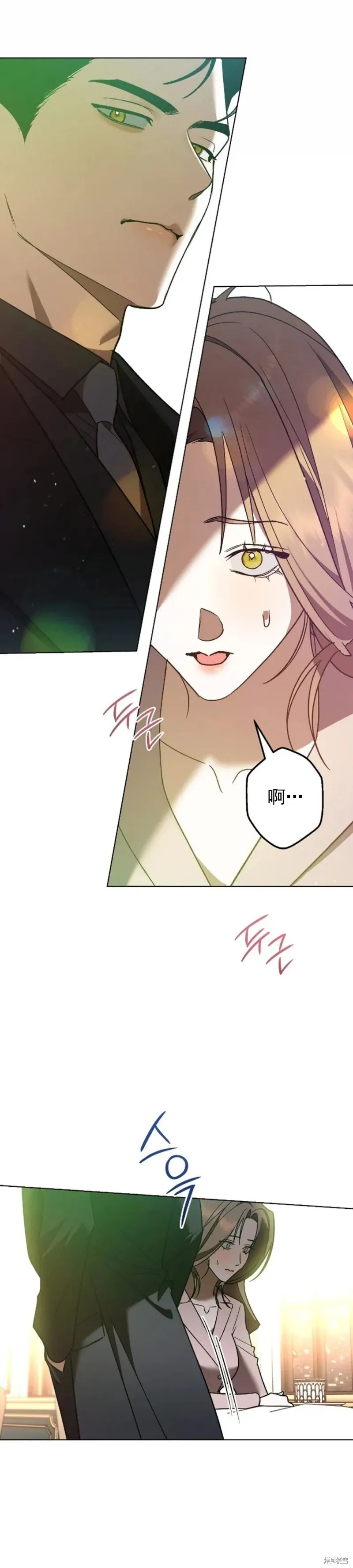 第4话 第23页