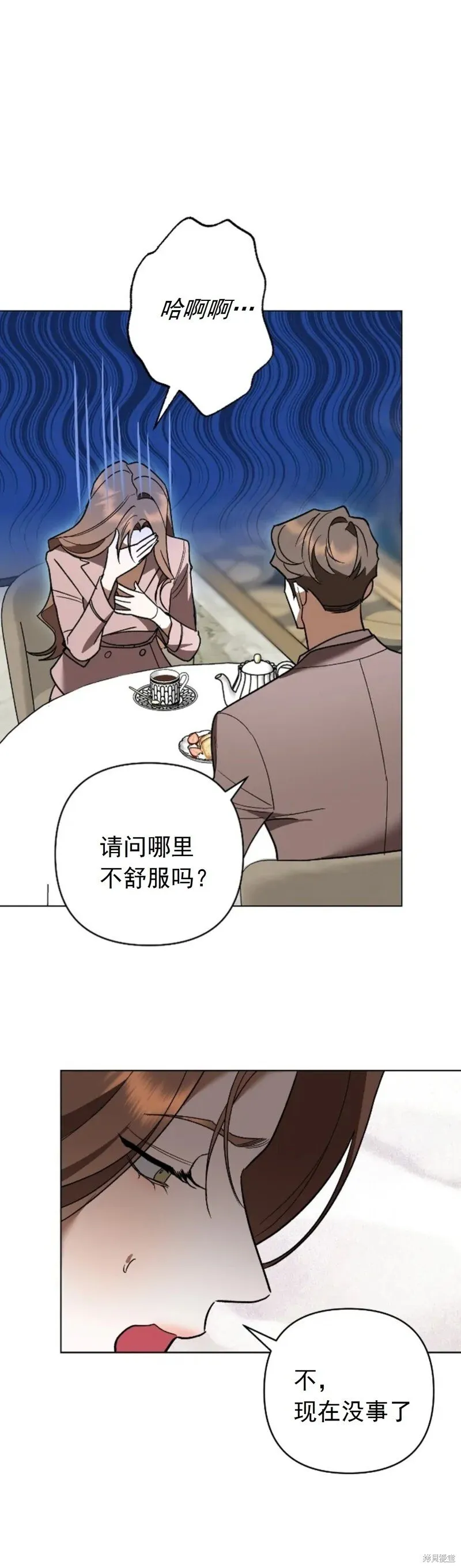 第4话 第25页