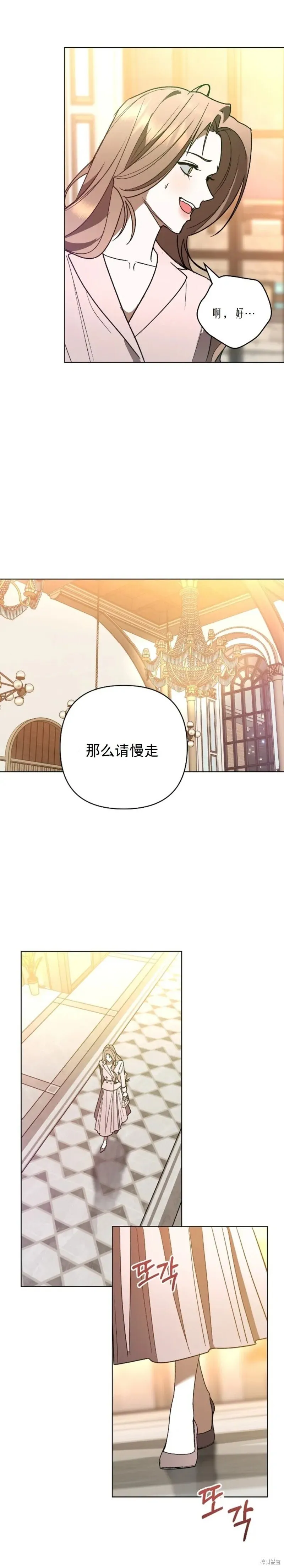 第4话 第29页