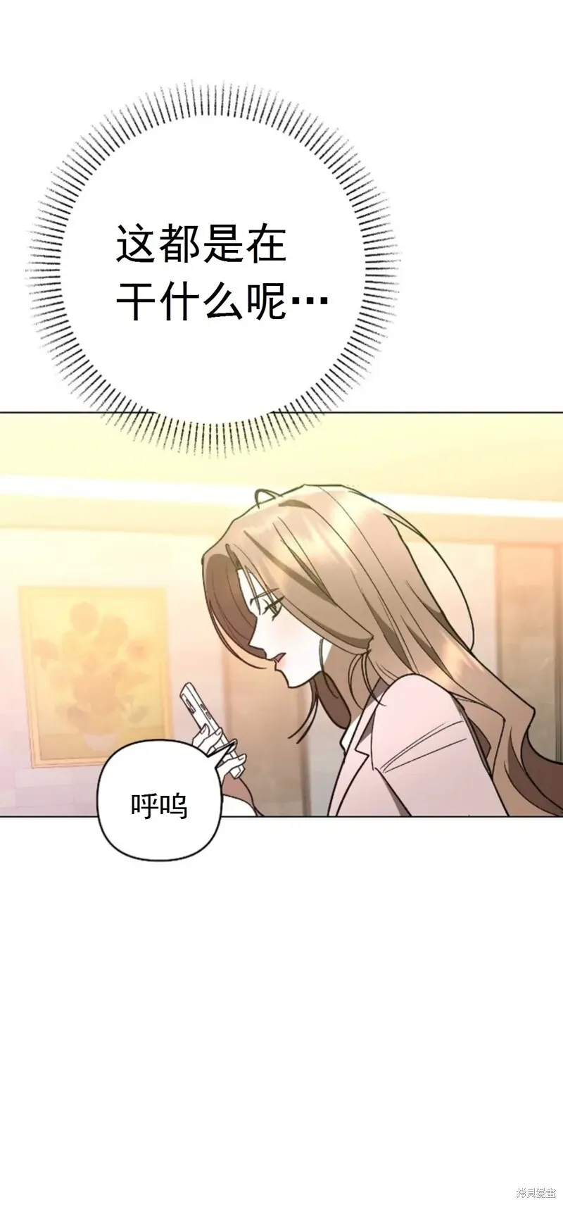 第4话 第30页