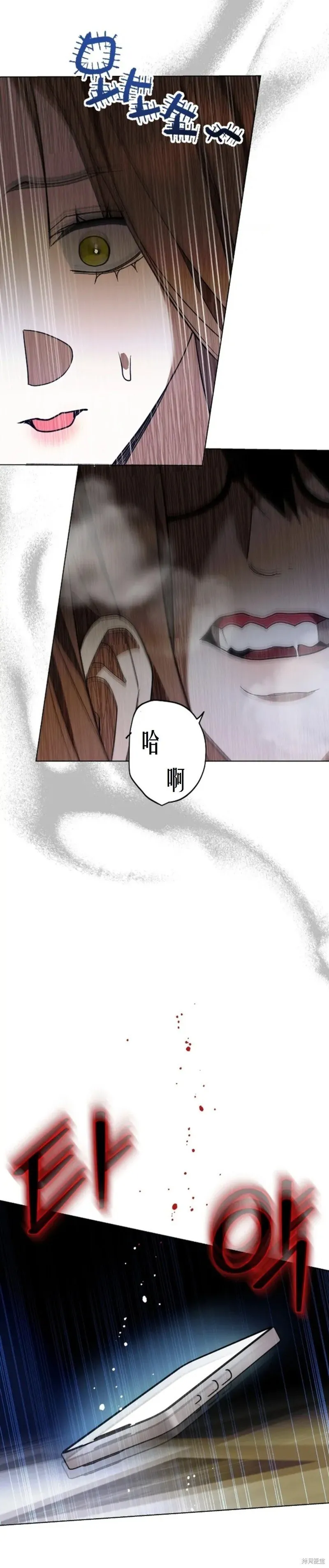 第4话 第32页