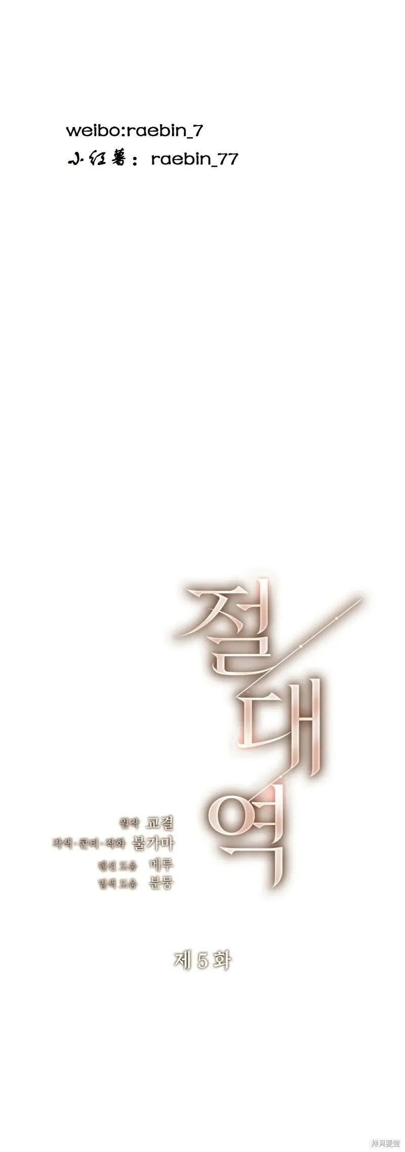 第4话 第34页