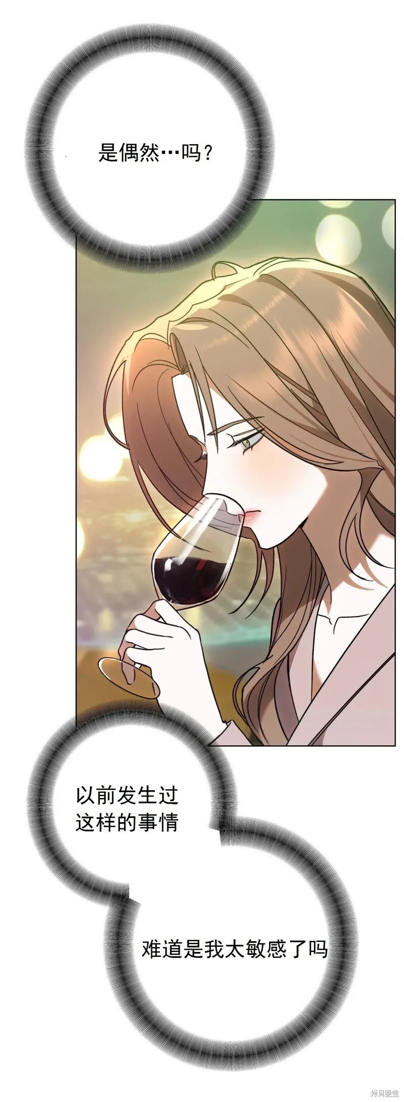 第5话 第7页