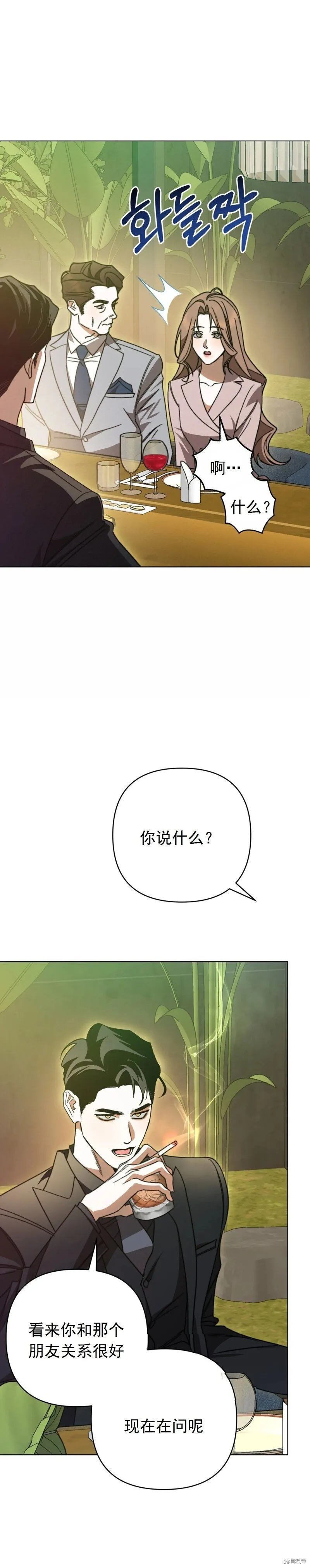 第5话 第10页
