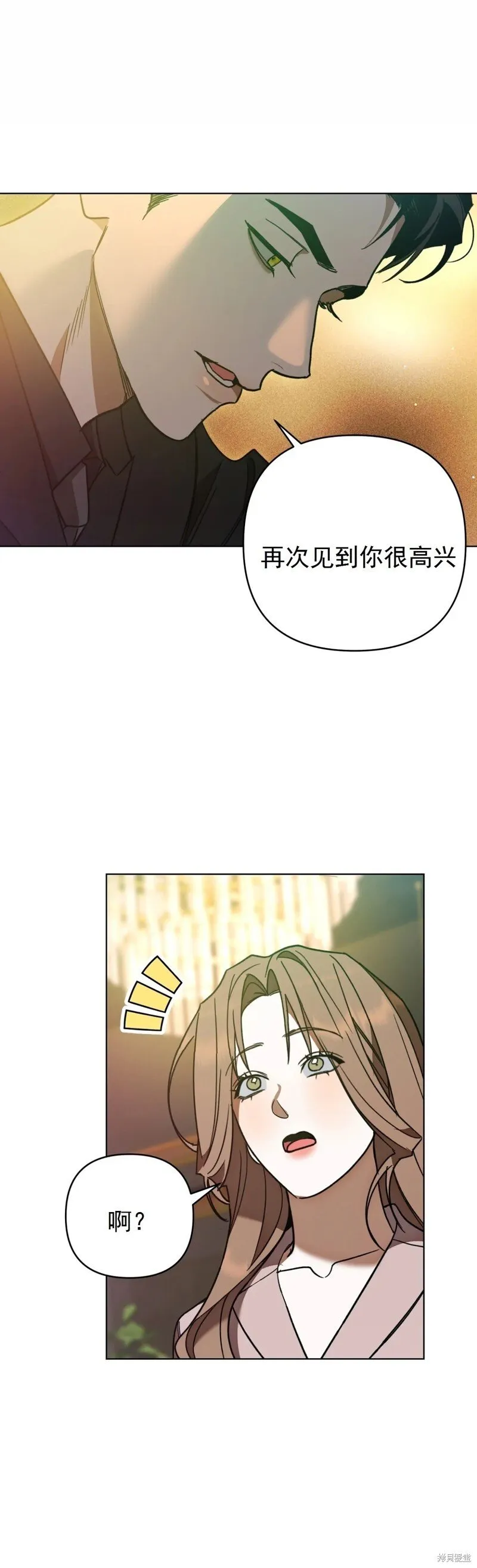 第5话 第14页