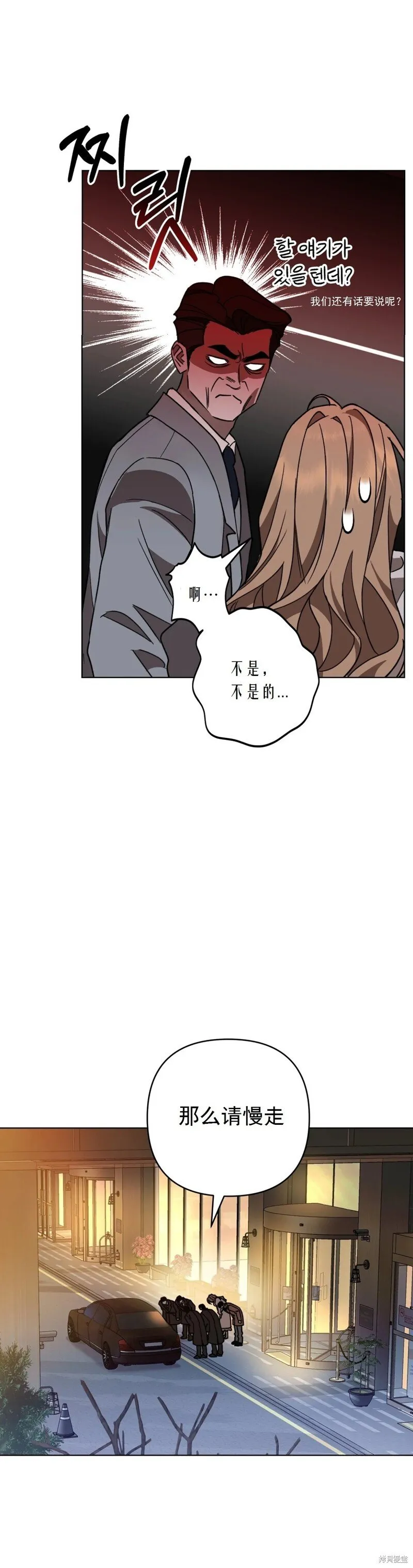 第5话 第18页