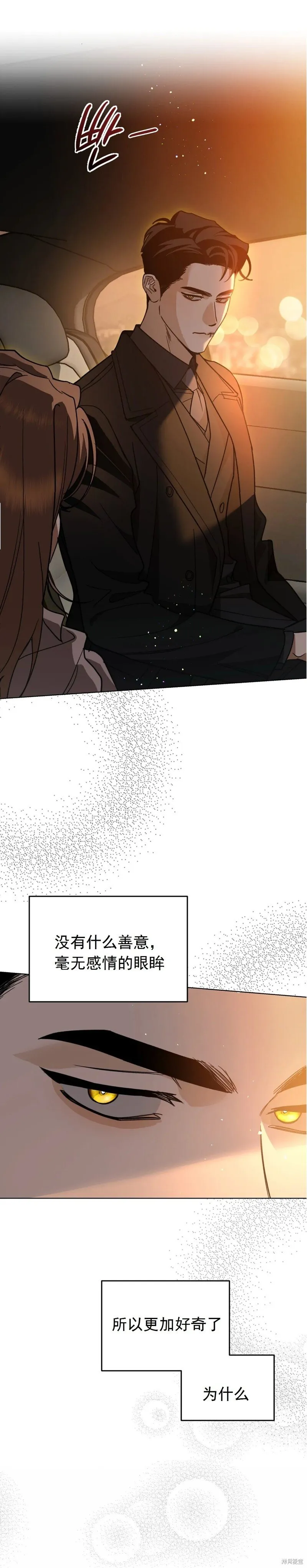 第5话 第24页
