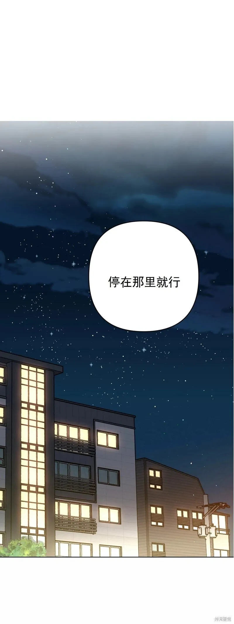 第5话 第29页