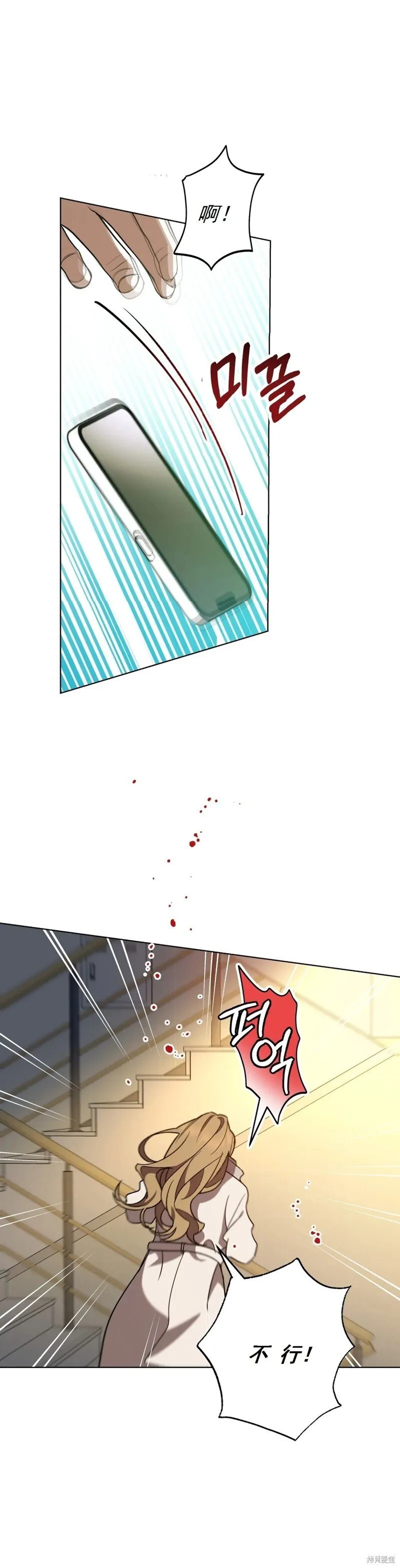 第5话 第35页