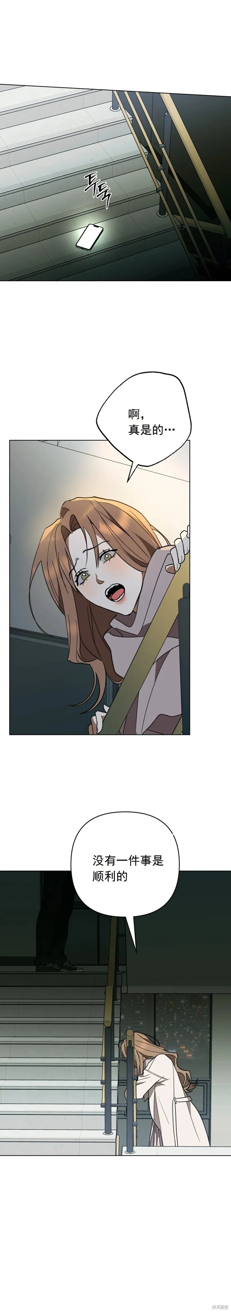 第5话 第36页