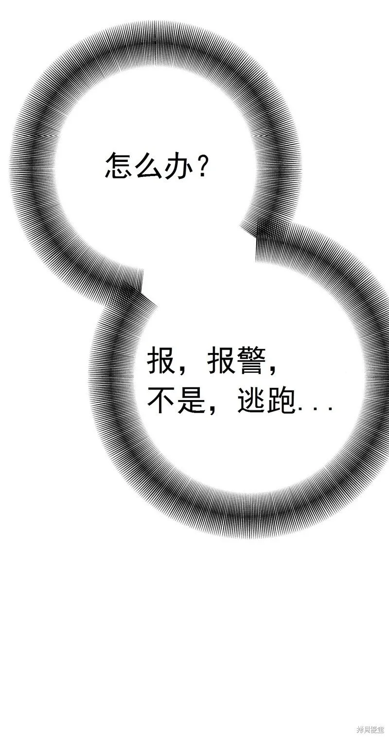 第5话 第39页