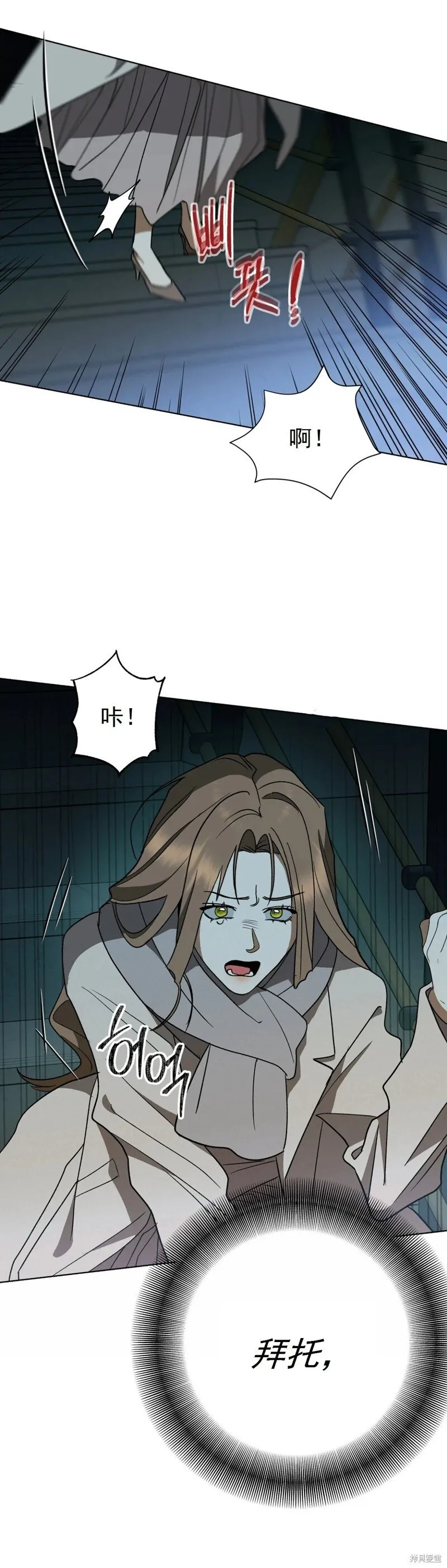 第6话 第5页