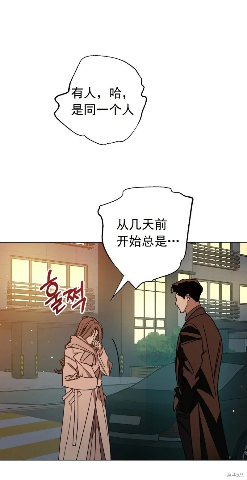 第6话 第9页