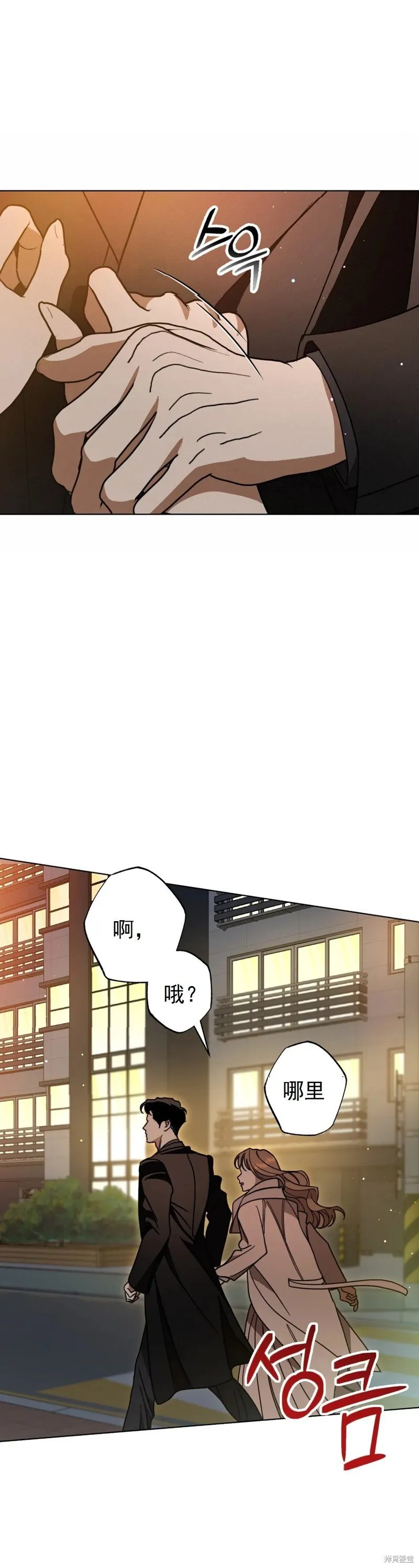 第6话 第11页