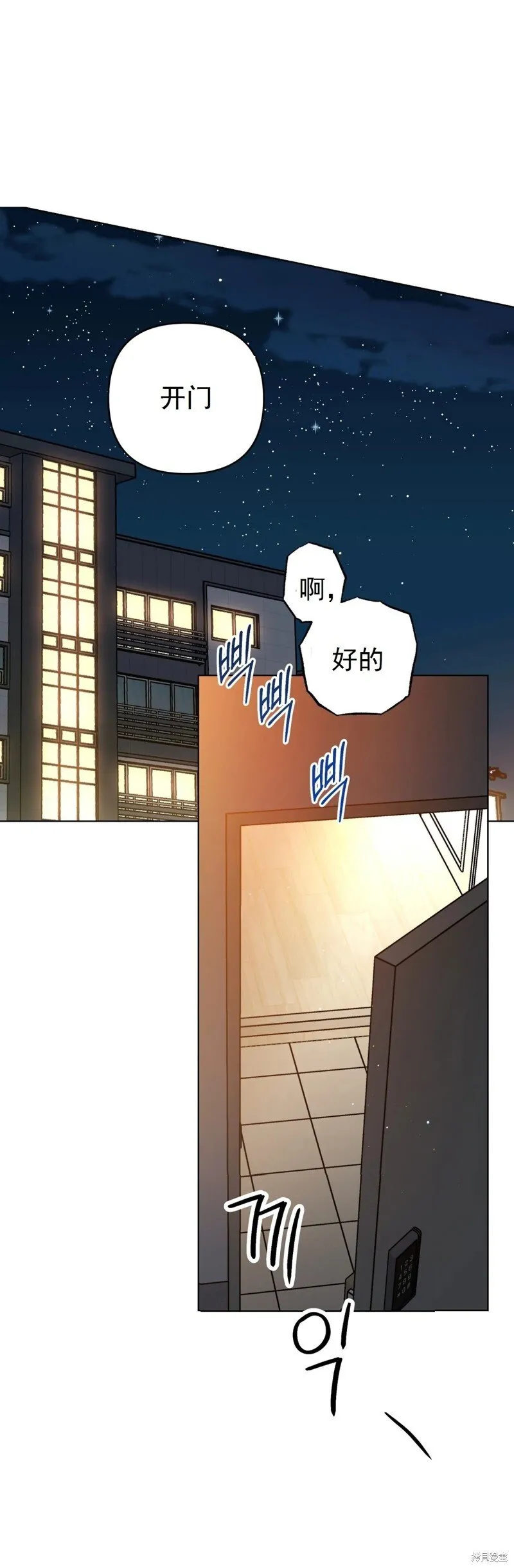 第6话 第15页
