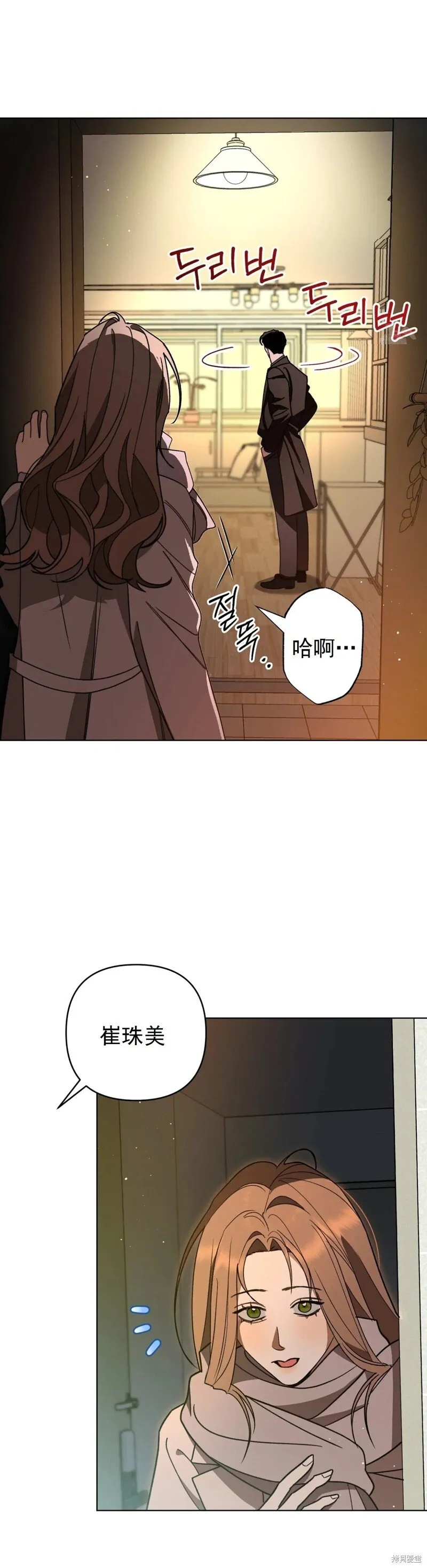 第6话 第17页