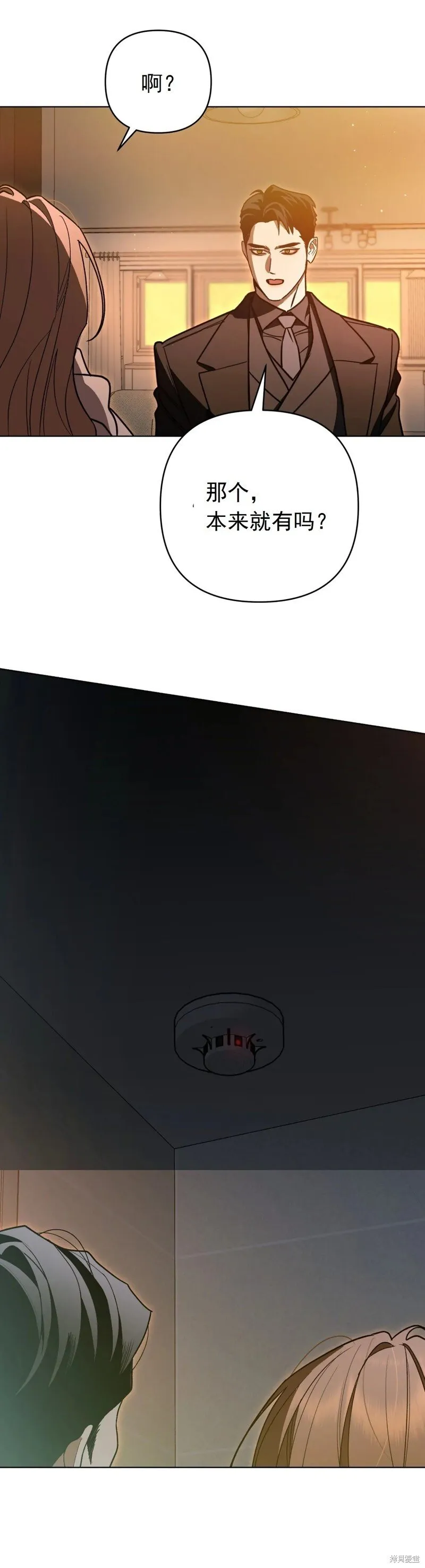 第6话 第18页