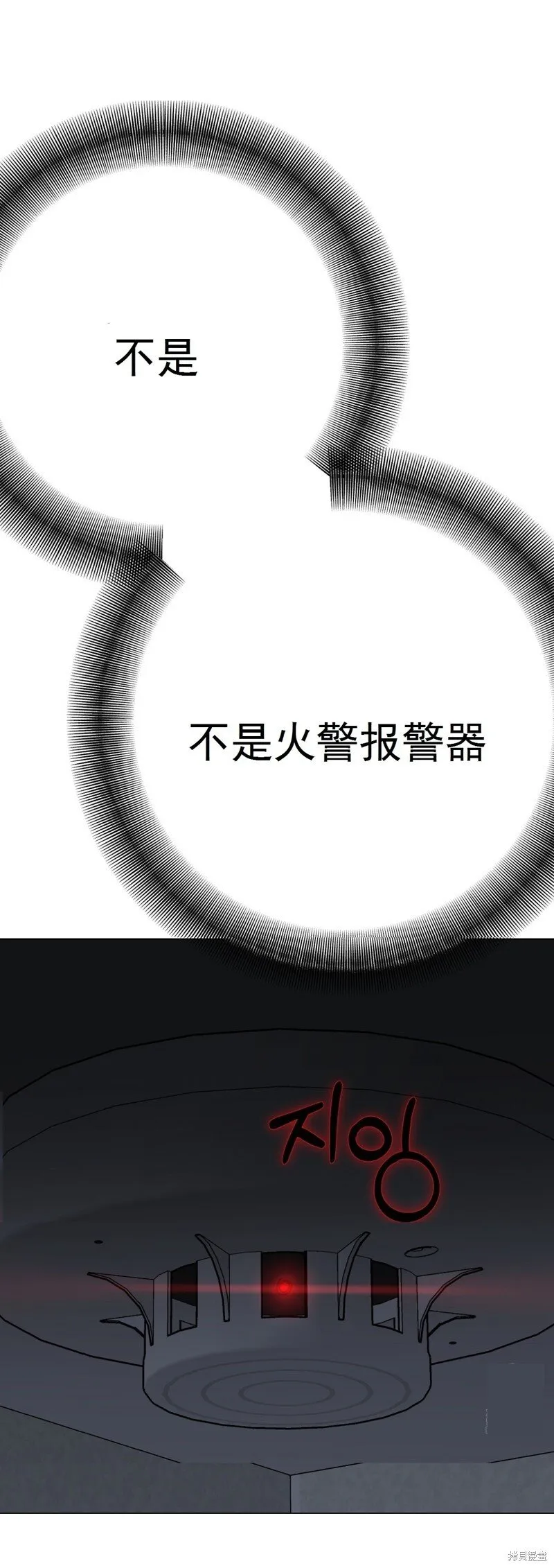 第6话 第20页