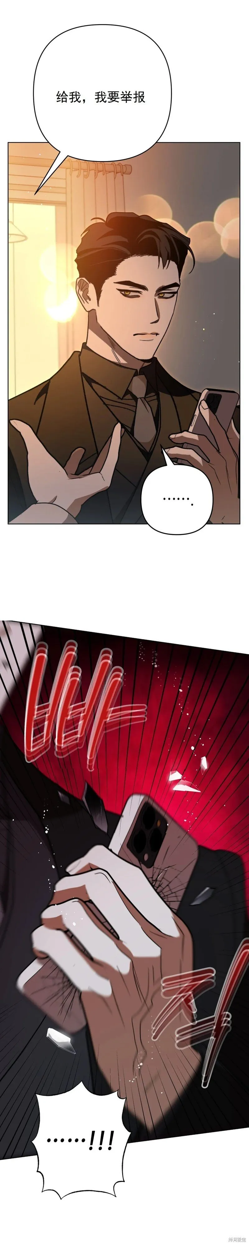 第6话 第25页