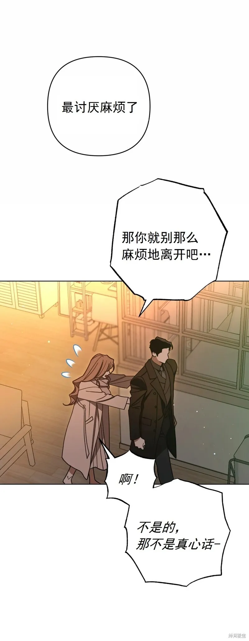 第6话 第27页