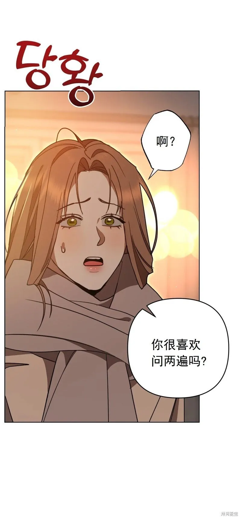 第6话 第30页