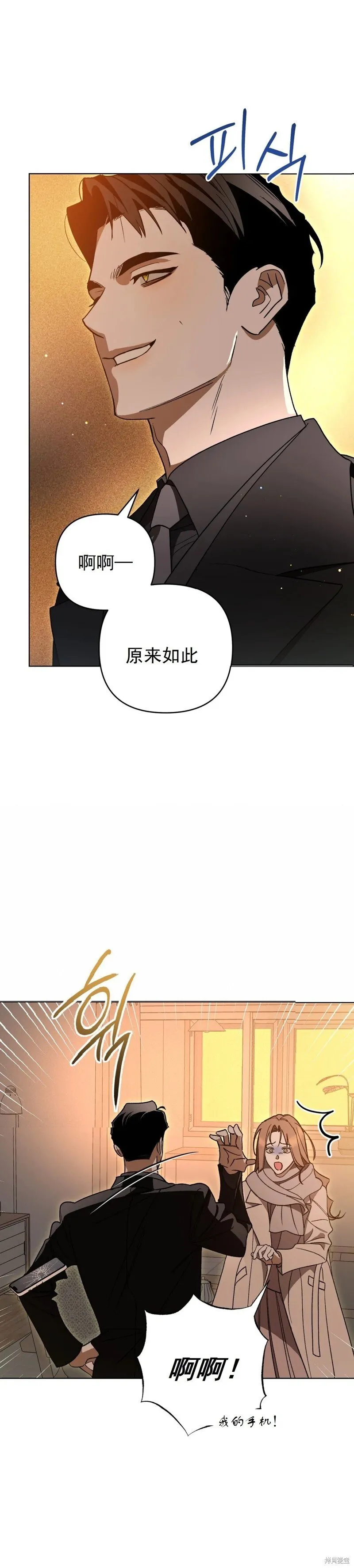 第6话 第32页