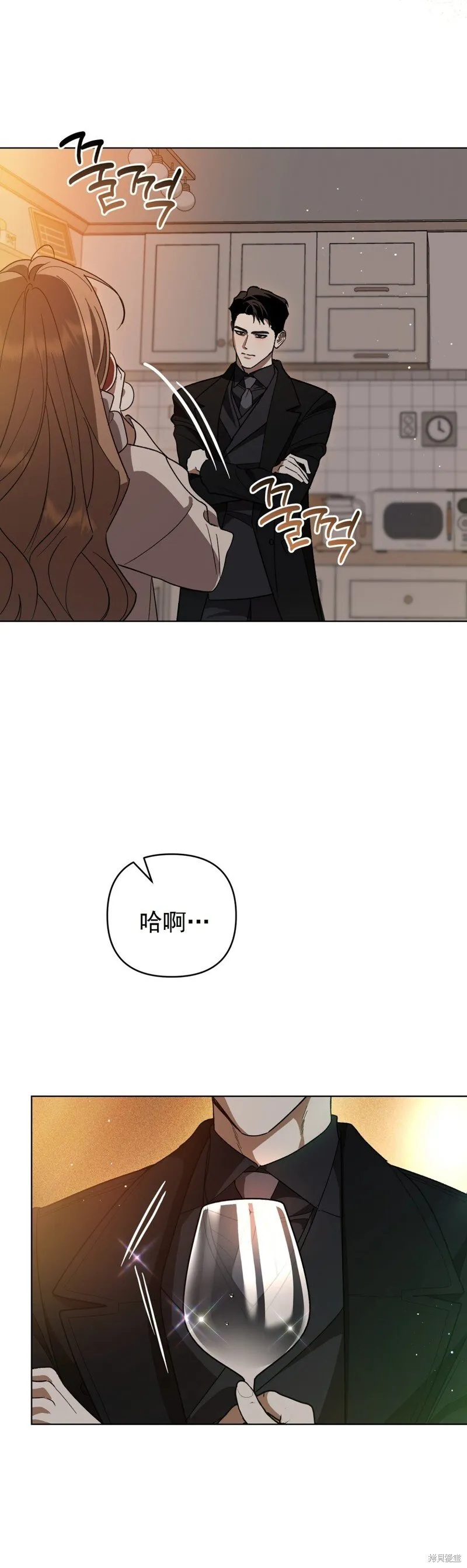 第7话 第7页