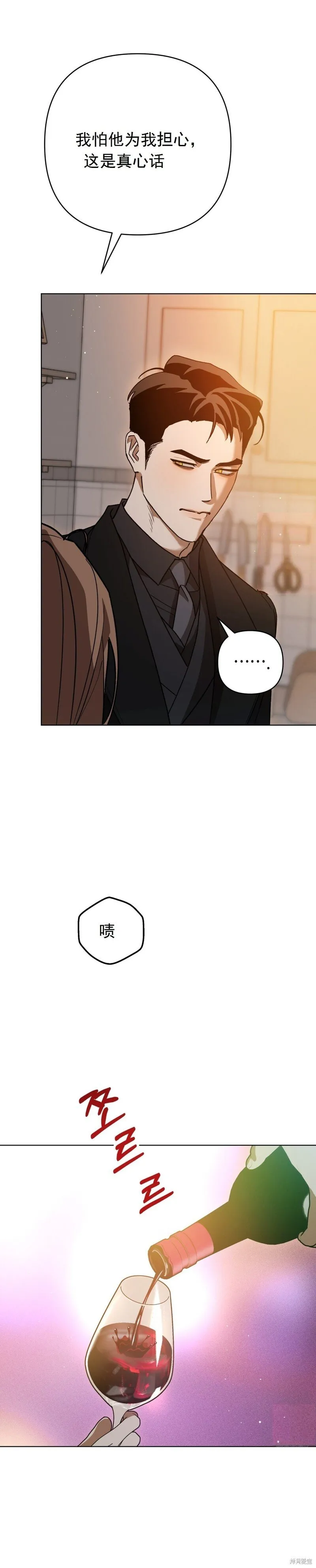 第7话 第10页