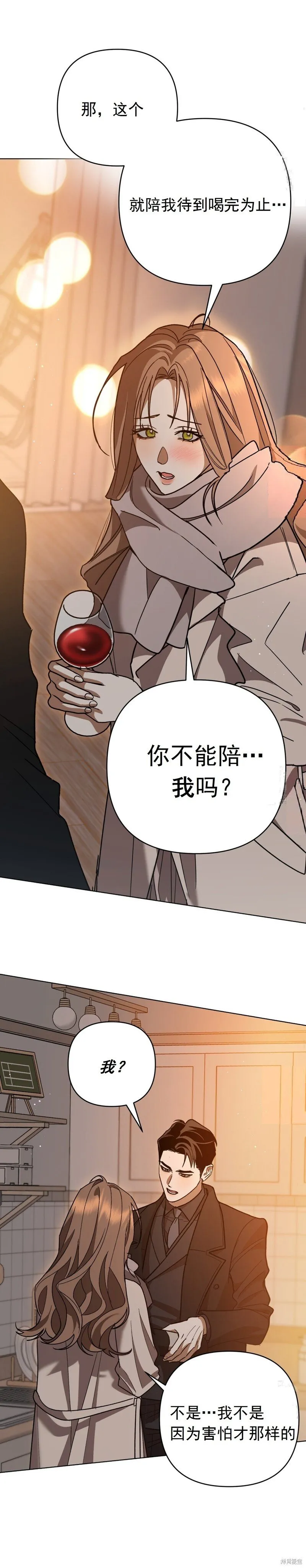 第7话 第11页