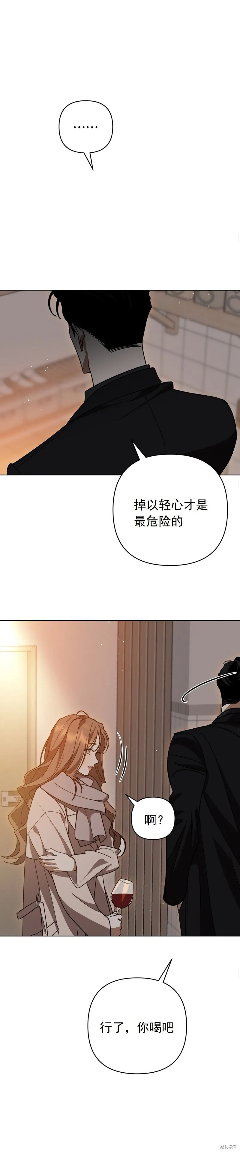 第7话 第15页