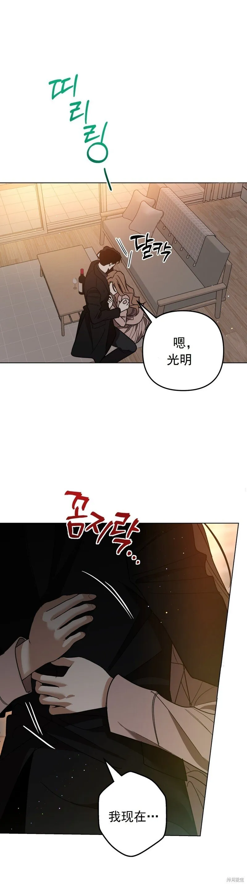 第7话 第26页