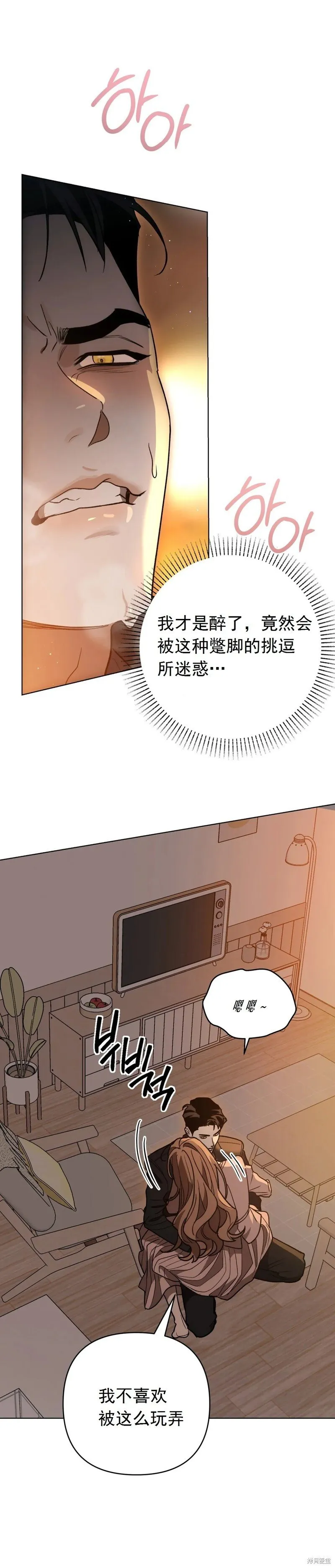 第8话 第11页