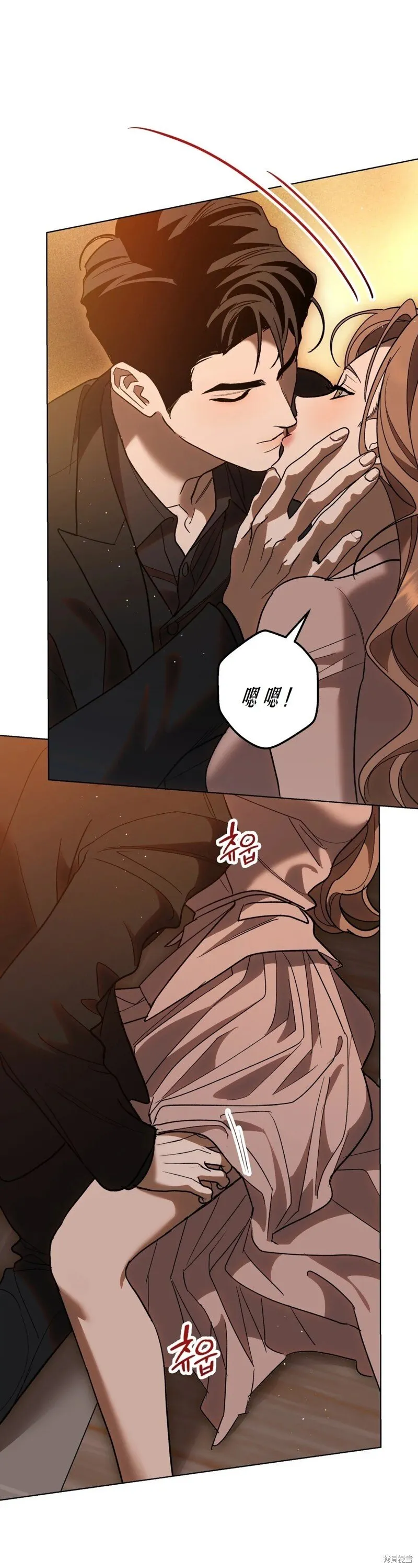 第8话 第14页