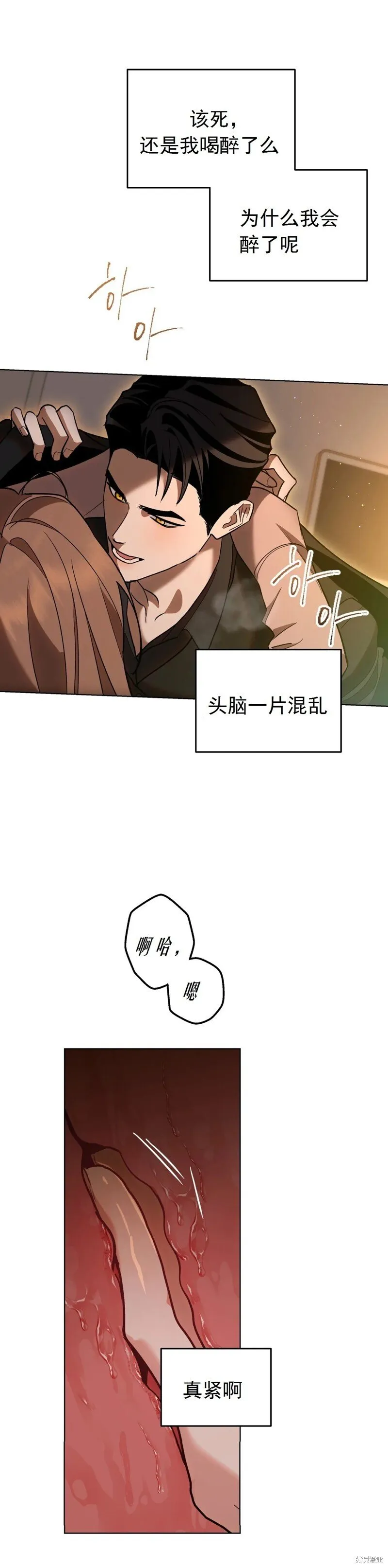 第8话 第17页