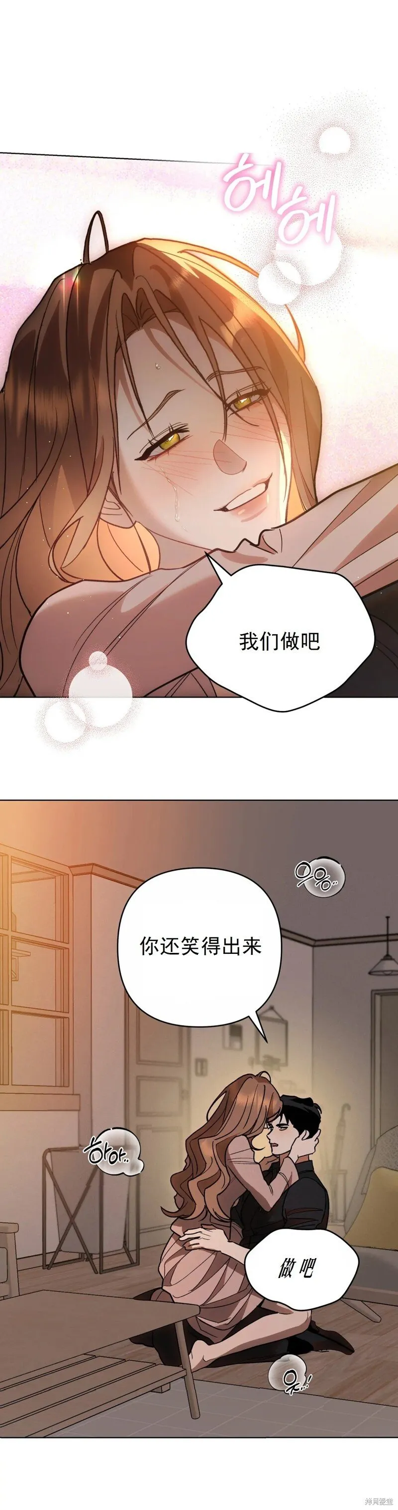第8话 第22页