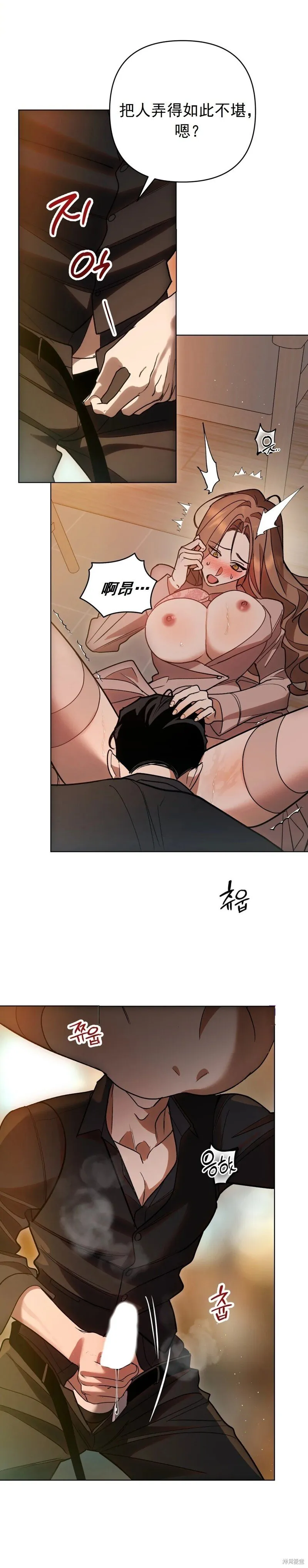 第8话 第23页
