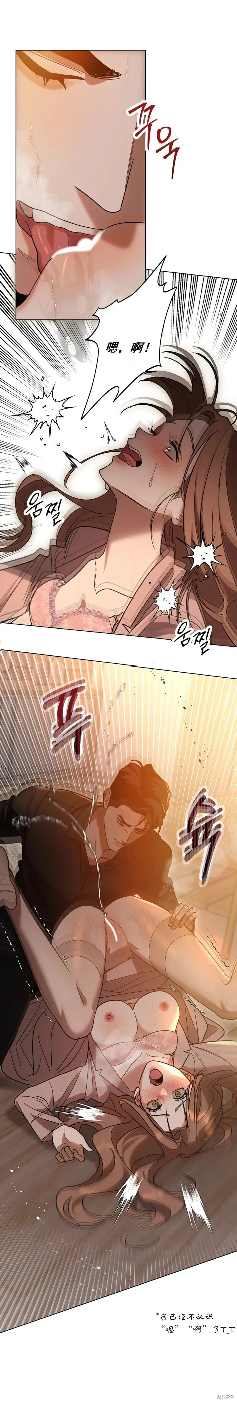 第8话 第25页
