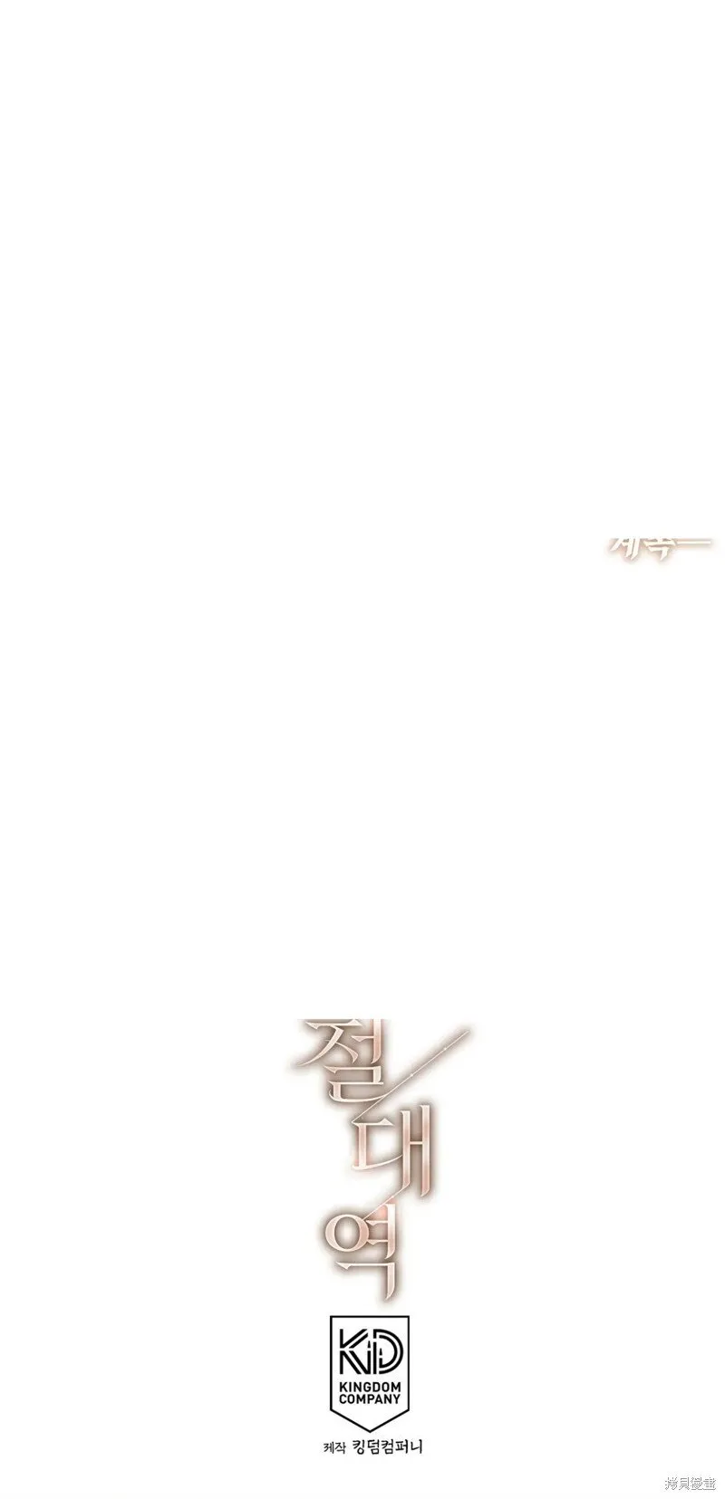 第8话 第26页