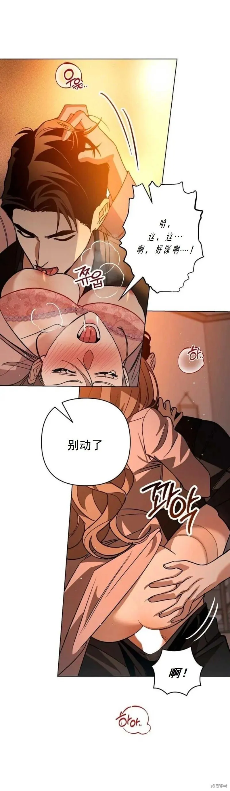 第9话 第12页