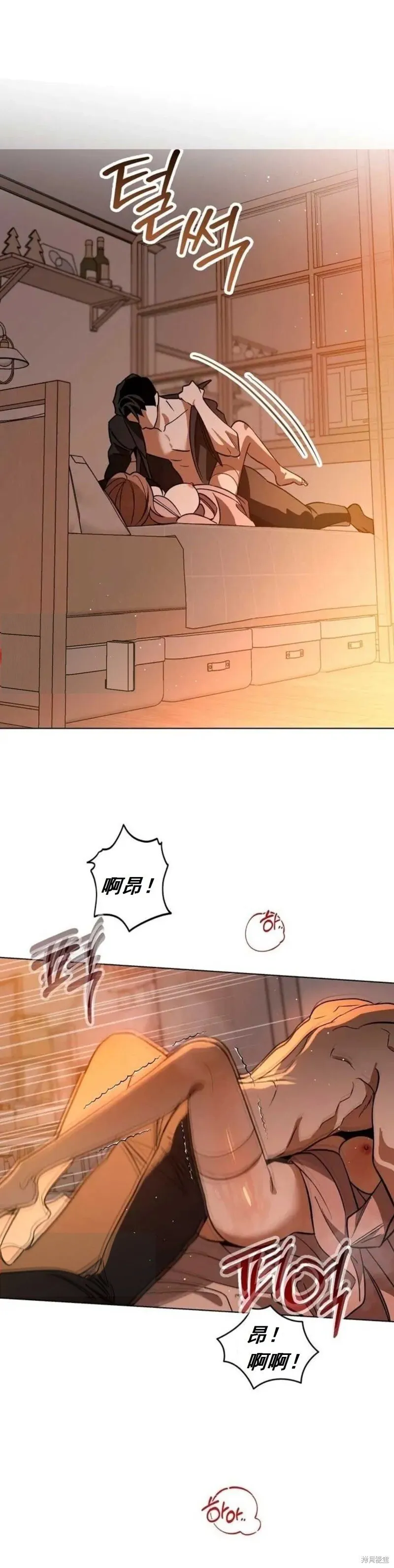 第9话 第13页