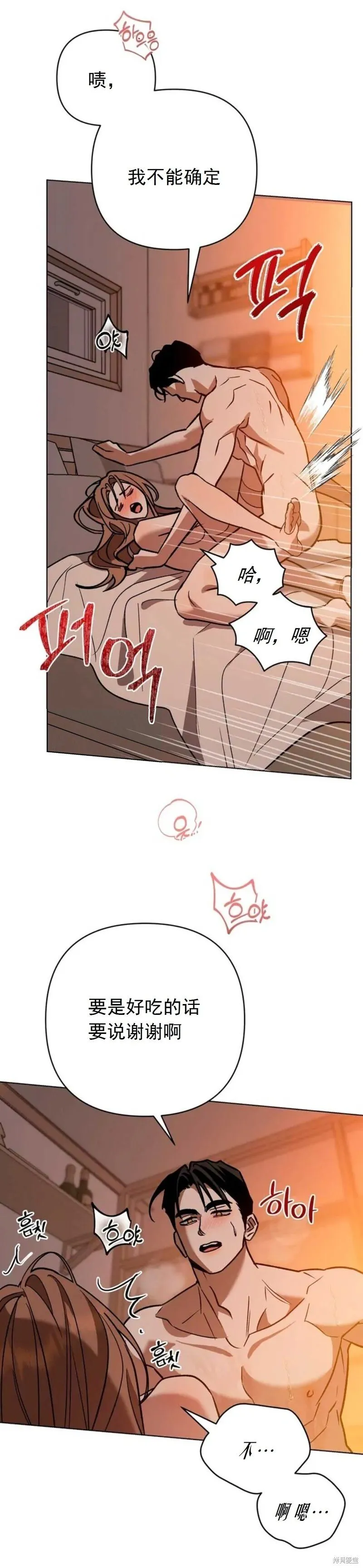 第10话 第5页